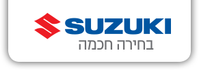 לוגו סוזוקי
